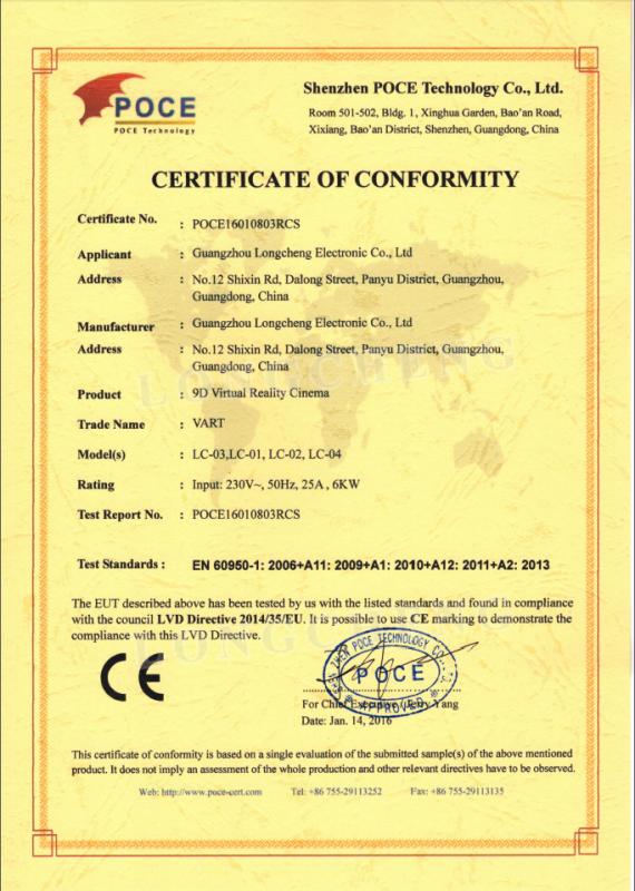 CE-LVD - Guangzhou Longcheng Electronic Co., Ltd.