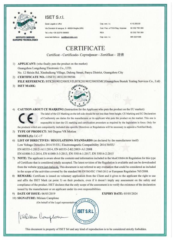 CE - Guangzhou Longcheng Electronic Co., Ltd.