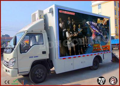 China Camiones móviles del juego, camión móvil del juego 7D para el parque de atracciones en venta
