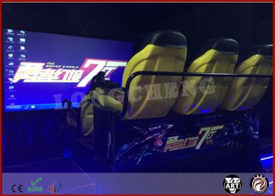 China 6 Seats Electric 7D Simulator Cinema 6 Dof Motion Platform 220V 5.50KW for sale