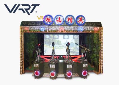 中国 2か4プレーヤーVRの射撃のシミュレーター、テーマ パークのためのバーチャル リアリティの射撃 販売のため