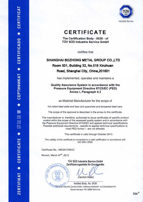  - Shanghai Bozhong Metal Group Co., Ltd.
