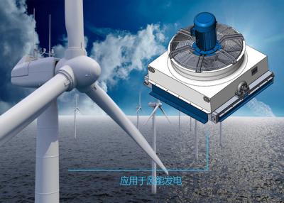 Китай Воздух поколения энергии ветра охладил теплообменный аппарат для охлаждать ветротурбины продается