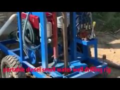 small water well drilling rig
