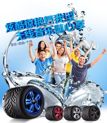 China Bluetooth Speaker, ABS,four color for sale