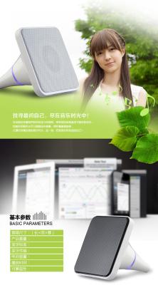 China Bluetooth Speaker, ABS,black and white color for sale