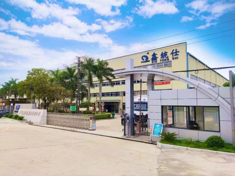 Verified China supplier - Guangdong Xin Tongshi Group Co., Ltd.