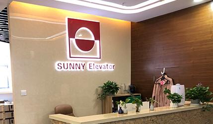 Fournisseur chinois vérifié - SHANGHAI SUNNY ELEVATOR CO.,LTD