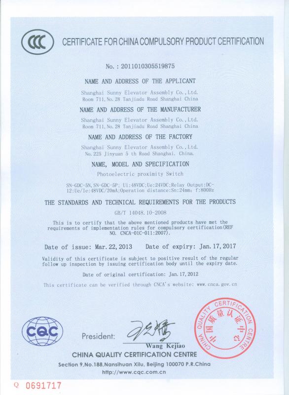 Certification for china compulsory product certification - SHANGHAI SUNNY ELEVATOR CO.,LTD