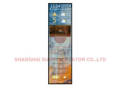 China Full Digital Touch Elevator Cop Lop Support Background Image Sliding Change for sale
