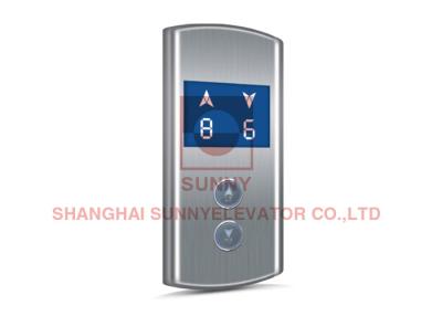 Chine Panneau 356 x 160 x 20mm d'opération terrestre d'ascenseur de parallèle d'affichage à cristaux liquides pour des pièces d'ascenseur à vendre