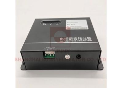 Китай ДК12В - диктор голоса лифта 24В/автоматическая система объявления продается