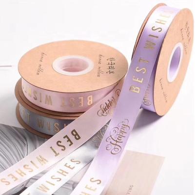 China Wholesale Custom Logo Polyester Gold Foil Cintas Satin Ribbon for Packing Decoration for sale