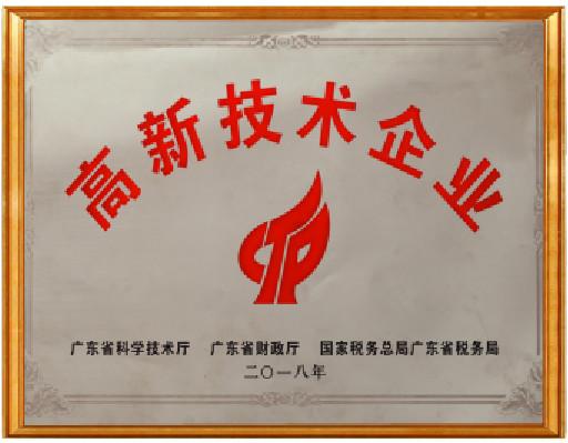High-tech - Dongguan Baitong Precision Mould Manuafacturing Co.,Ltd