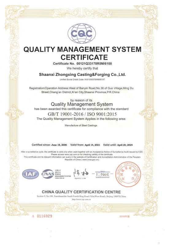 GB/T 19001-2016/ISO9001:2015 - Shaanxi Zhongxing Casting And Forging Co., Ltd.