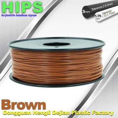 China High Strength HIPS 3D Printer Filament , Cubify Filament Brown Colors for sale