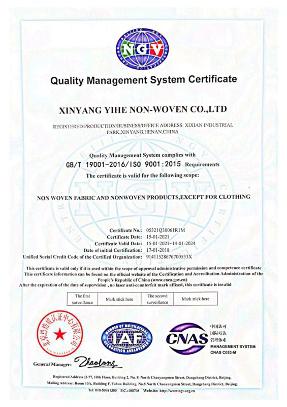 ISO9001:2015 - Xinyang Yihe Non-Woven Co., Ltd.