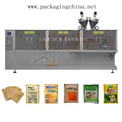 China WHS-180D www.packagingchina.net for sale