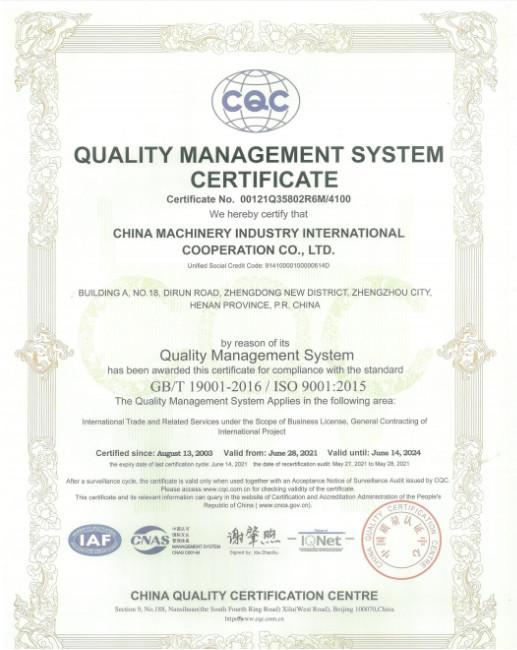 GB/T19001-2016/ISO9001:2015 - China Abrasives Industry Hainan Corporation
