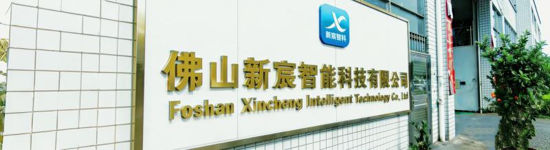 Verified China supplier - Foshan Xinchen Intelligent Technology Co., Ltd