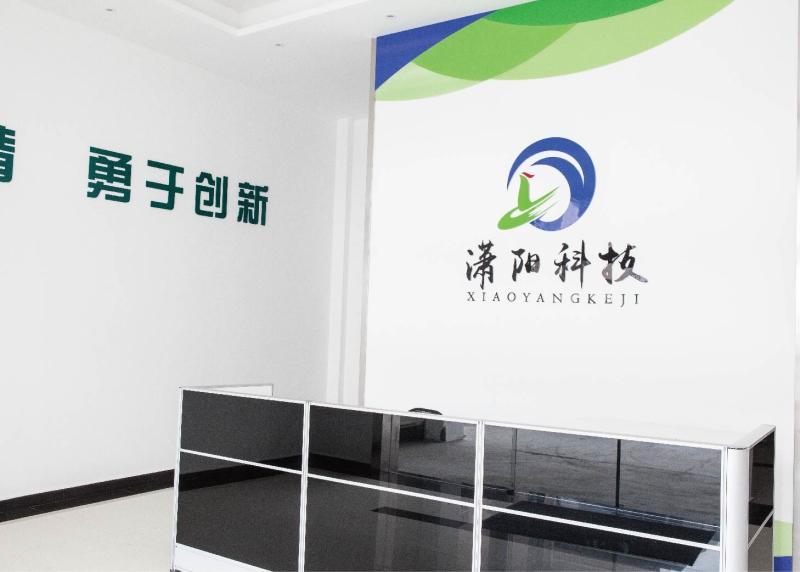 Proveedor verificado de China - Ningbo XiaoYang technology Co.,Ltd.