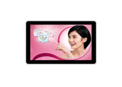 China 46 Inch Slim Indoor Wall Mount LCD Display For Commercial With MP3 Audio Formats for sale