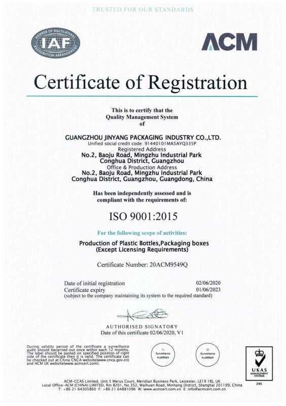 ISO9001:2015 - Zhuhai Danyang Technology Co., Ltd