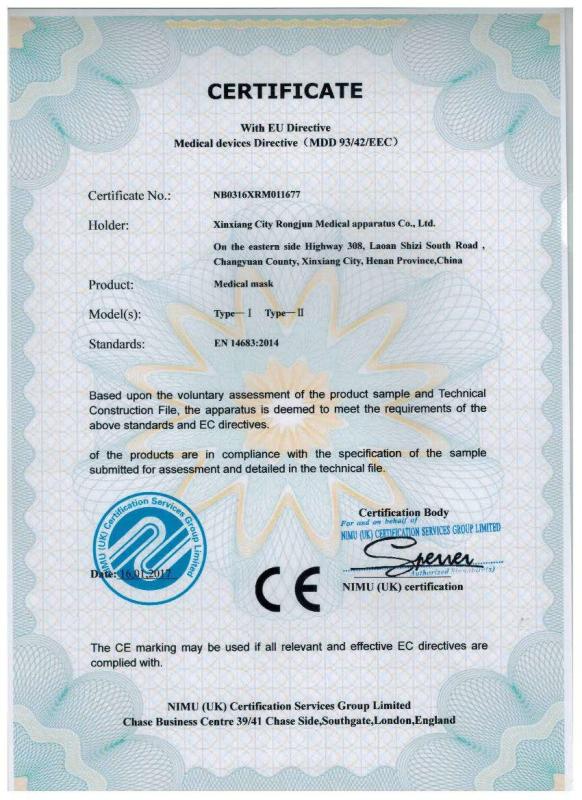 Medical Directive - Zhuhai Danyang Technology Co., Ltd