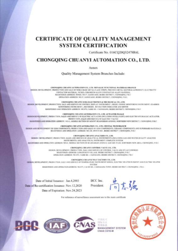 CERTIFICATE OF QUALITY MANAGEMENT SYSTEM CERTIFICATION - Silian Technical Import & Export Co.,ltd.chongqing