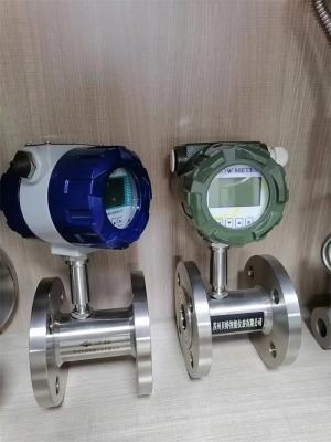 China Water Inline Turbine Type Water Flow Meter With Remote Transmission Capability for sale