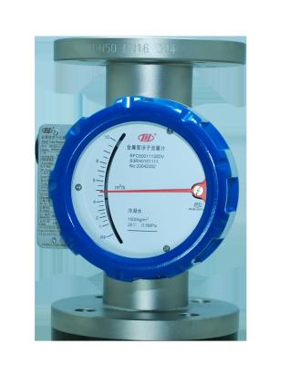 中国 DSPのデジタル電磁石の流れメートル、IP67配水管の流れセンサー 販売のため
