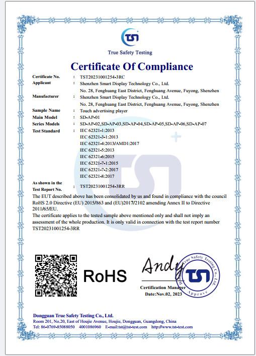 ROHS - Shenzhen Smart Display Technology Co.,Ltd
