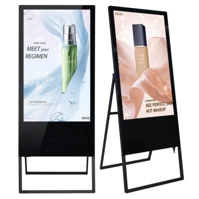 China Lcd Display Rugged Floor Stand Digital Signage 220volt With 2x5w Speaker for sale