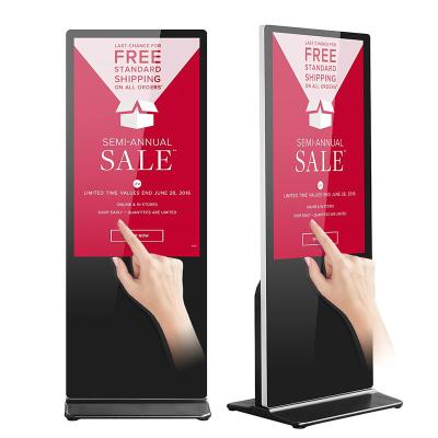 China 6.5MS Touch Screen Kiosk Intel G630 Kiosk Display Advertising IR Double Touch for sale