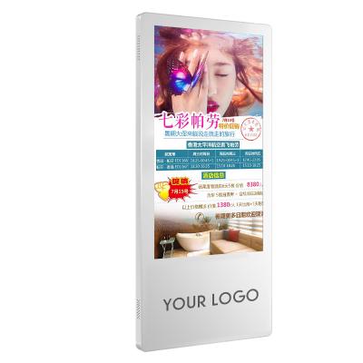 China 21.5'' 16GB Wall Mounted Digital Signage Shopping Mall 250cd/M2 for sale