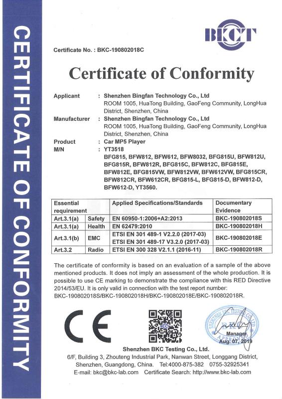 CE - Shenzhen Bingfan Technology Co., Ltd