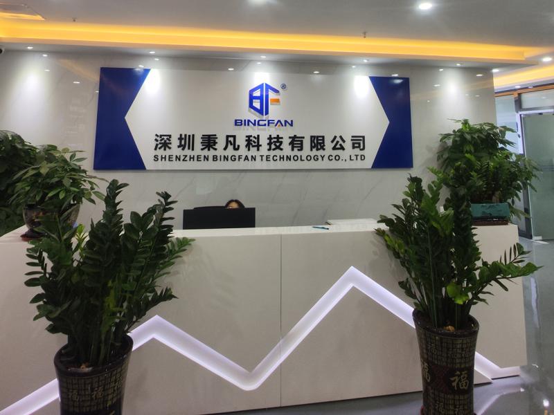 Verified China supplier - Shenzhen Bingfan Technology Co., Ltd