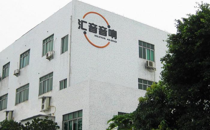 Verified China supplier - Guangzhou Huiyin Audio Co., Ltd.