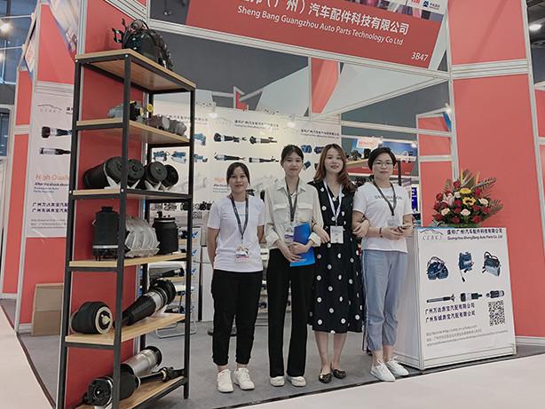 Fournisseur chinois vérifié - Guangzhou Summer Auto parts Co., Ltd.