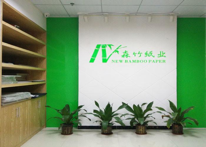 Verified China supplier - New Bamboo Paper Co., Ltd