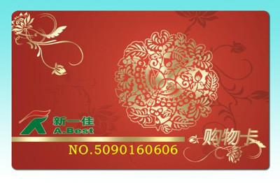 China MF3 IC D21, EV1 D21 chip cards / EV1 2K chip cards for sale