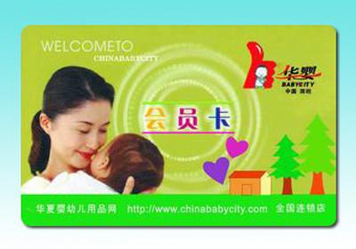 China MF3 IC D81, EV1 D81 chip cards, EV1 8K chip cards for sale