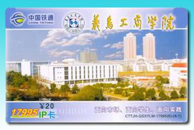 China O.V.I.printing effect Card / Optical Variable Ink printing Anti-counterfeiting Card for sale