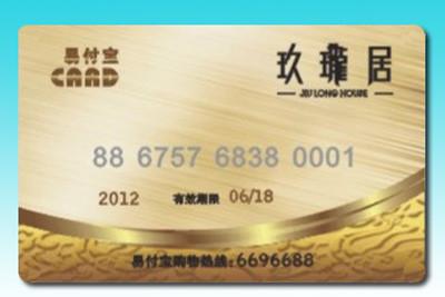 China EM4233 chip cards / High Secure ISO15693 EM4233 chip(replaces EM4035 and EM4135 chip) for sale