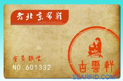 China RFID short-range SRI512 chip, SRT512 chip card, ISO14443 TypeB protocol for sale