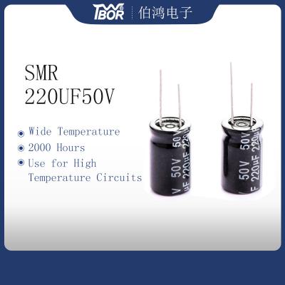 China ISO9001 Radial Electrolytic Capacitor 220uF 50V for sale