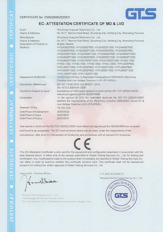 CE - zhengzhou zhiyin Industrial Co., Ltd.
