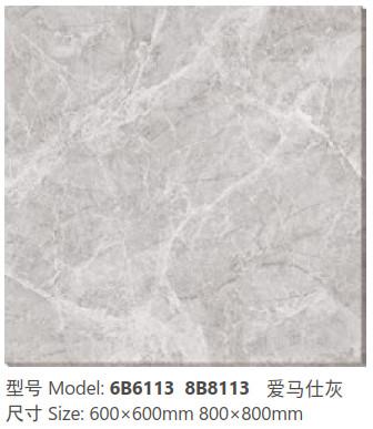 China Chemical Resistant Glazed Porcelain Tile 600X600mm For Interior And Exterior for sale