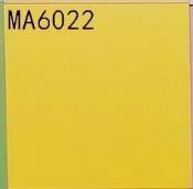 China Yellow Solid Color Porcelain Tile Non Slip 9.5mm 60x60cm For Floor for sale