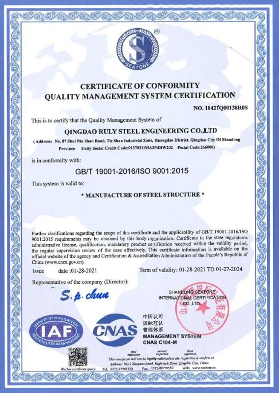 ISO9001:2015-QUALITY MANAGEMENT SYSTEM - Qingdao Ruly Steel Engineering Co.,Ltd